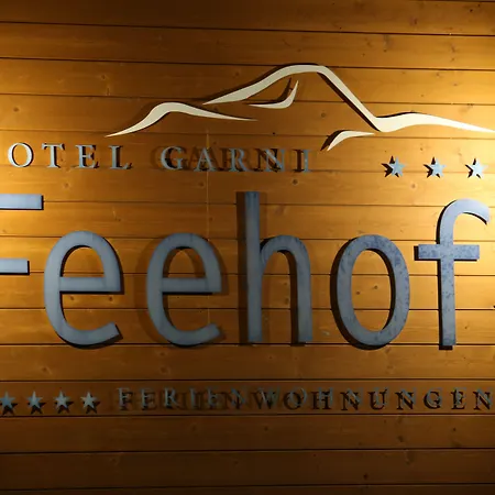 公寓 费霍夫公寓 萨斯费